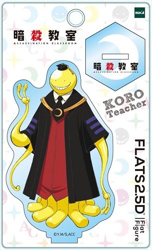 Amazon.co.jp: フラッツ2.5D 暗殺教室 殺せんせー : おもちゃ